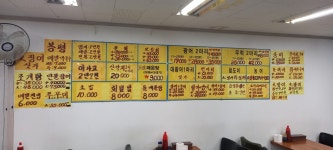 광어2마리회수산전문점
