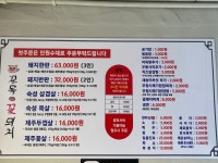 골목꽃돼지