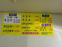 솔이식당
