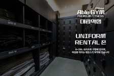 에이블짐 대림역점