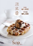더에스오피