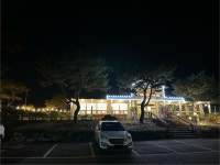 무학산오리하우스 울산농소점