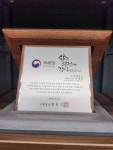 세무법인세담 경인지점