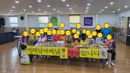 간호주간보호센터