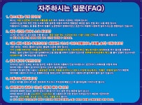 넘버원자동차피부과 영통점