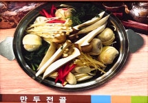 천대리즉석해물칼국수