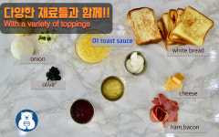 공일토스트 운정점