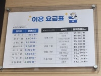 크린토피아 수원센트라우스점