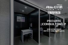 에이블짐 대림역점