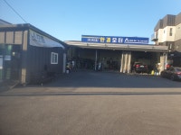 한결모터스
