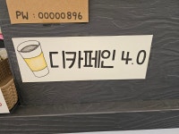 57번길카페