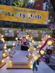 그림숲미술교습소