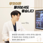 고덕퍼스트치과의원
