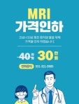 허리편한신경외과의원