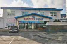 모슬포마라수산시장