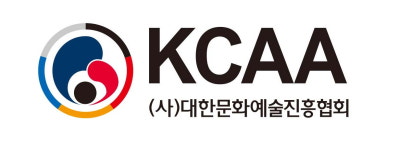 대한문화예술진흥협회
