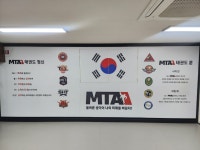 MTA 경희대 양지 태권도 & 줄넘기클럽