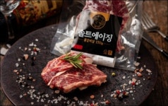 대파솥뚜껑삼겹살