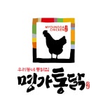 명가통닭 공덕역점