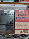 건강의향기 방학도깨비시장점