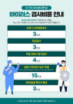 마곡연세이비인후과의원