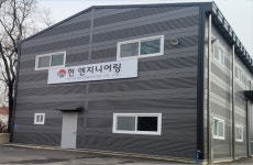 현엔지니어링