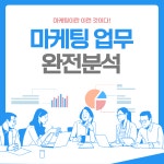 이유바이럴컴퍼니