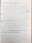 가치인 디베이트&독서논술 운양헤리움점