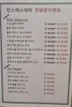 민스에스테틱 하남미사점