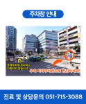 설상훈심사랑내과의원