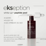 파코알앤디 | 다미앤스킨