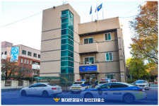 장안2파출소