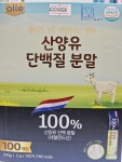 건강의향기 방학도깨비시장점