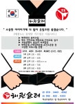 태권슐레 계산원