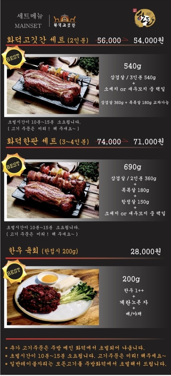 고깃간 이미지