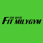 피트밀리짐 상인 월성점