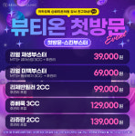 뷰티온의원 마곡점