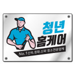 에이치케이