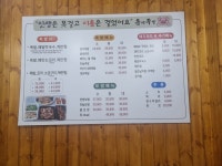 흡이족발