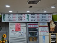 보현푸드