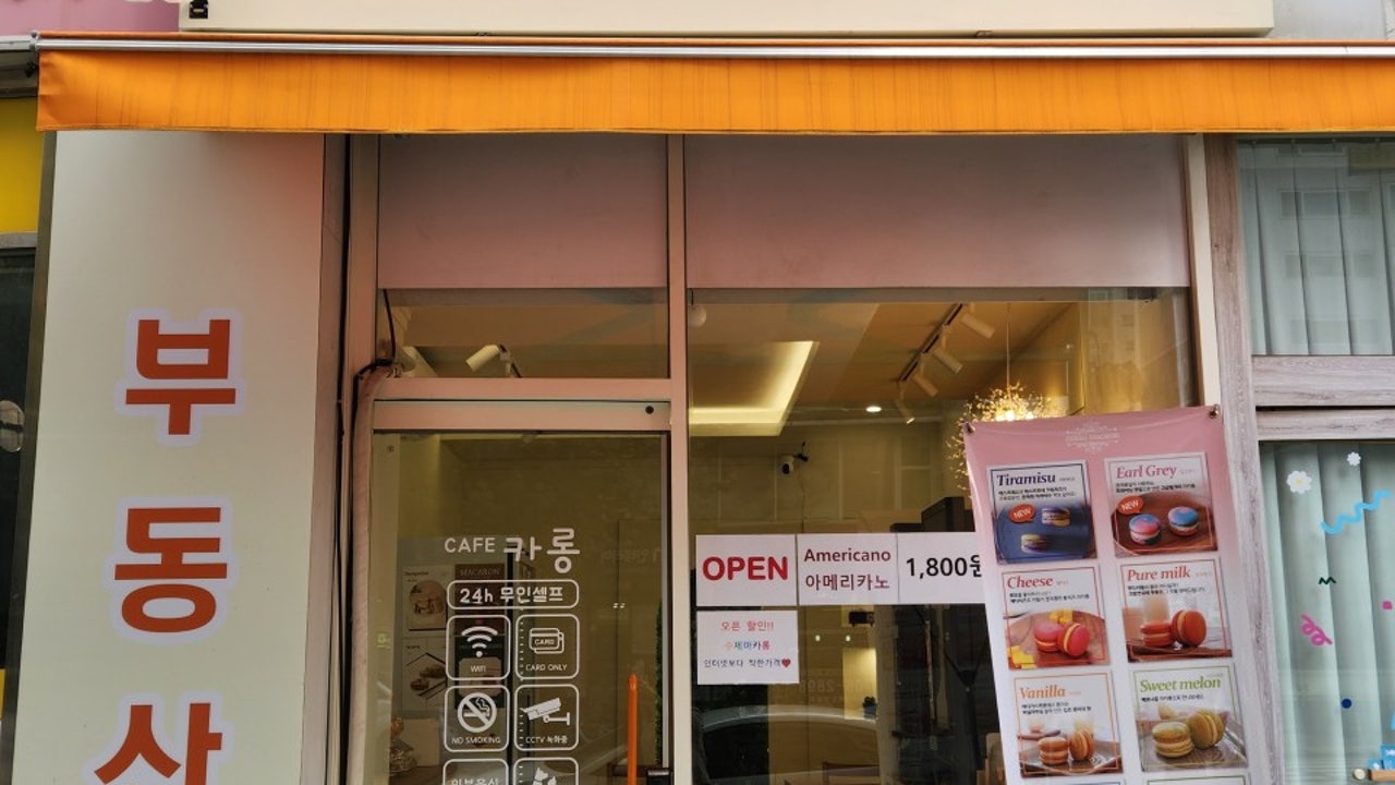 카페카롱