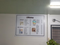 약수터커피&매점