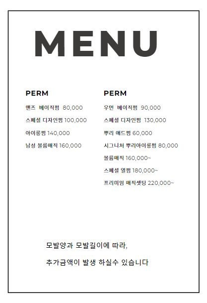 에이브헤어 이미지