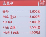 범도대포김밥&국물떡볶이