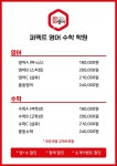 3030영어 퍼펙트영어수학학원 배방러닝센터