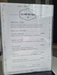 더예쁨에스테틱