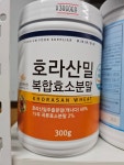 건강의향기 방학도깨비시장점
