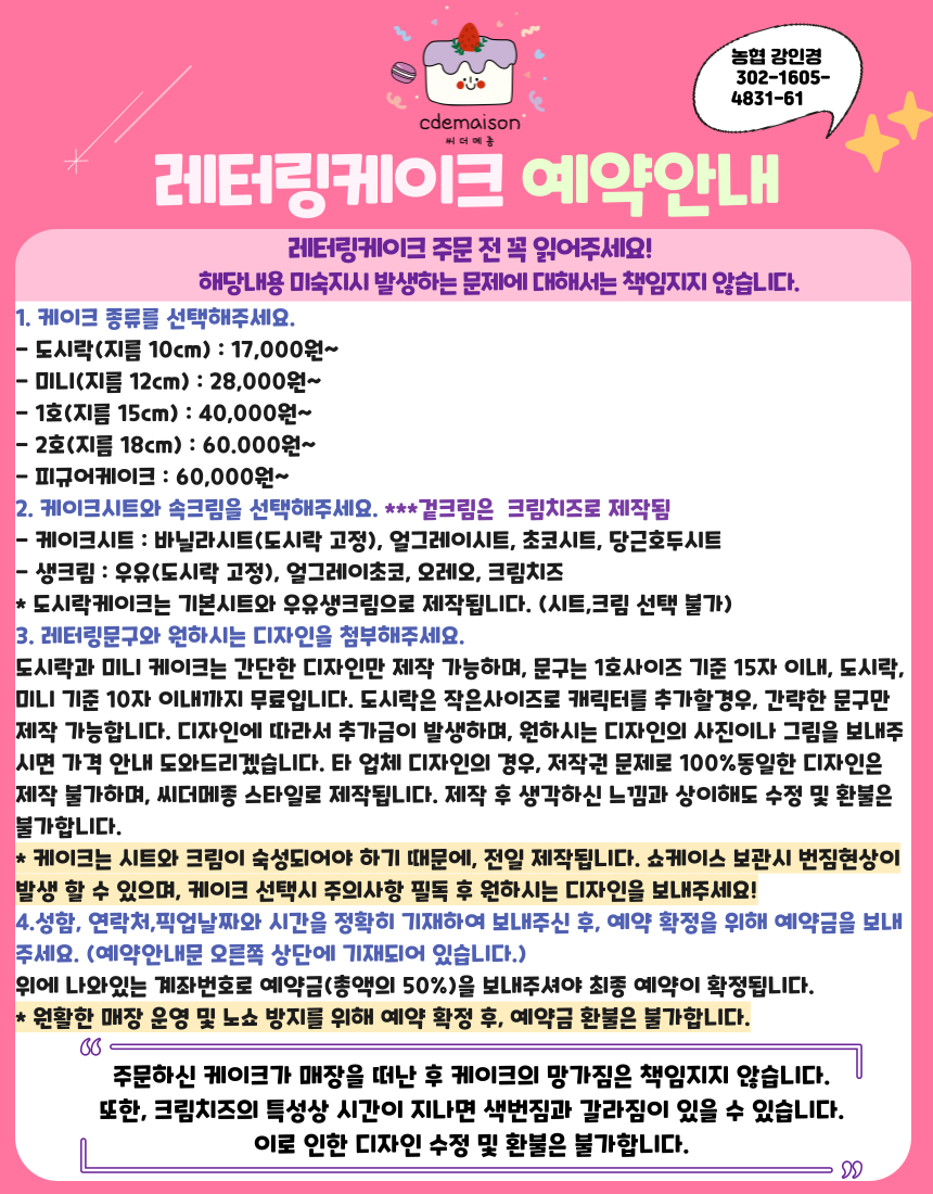 씨더메종 이미지