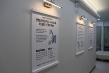 바로탄탄신경외과의원