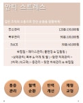 아네모네뷰티살롱